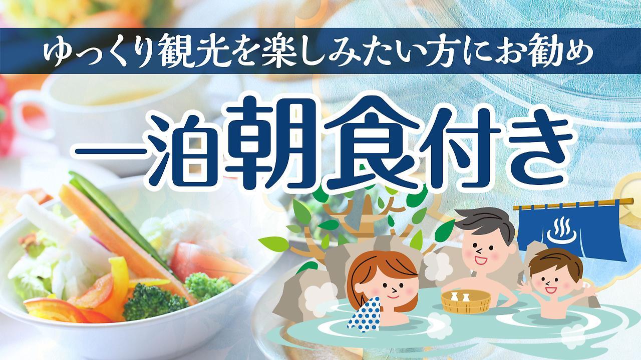 Ooedo Onsen Monogatari Toi Marine Hotel Izu  Eksteriør bilde